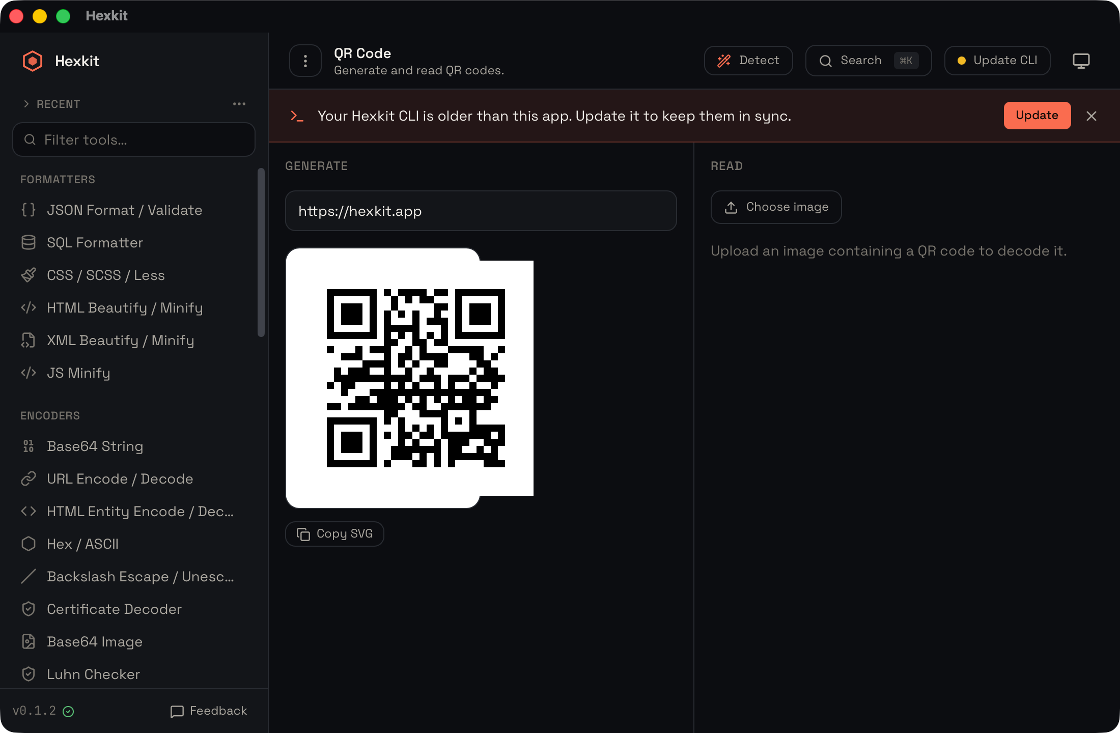 QR code interface screenshot